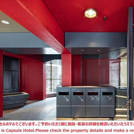 Ele Cabin Shinjuku Kabukicho Tokio Zewnętrze zdjęcie
