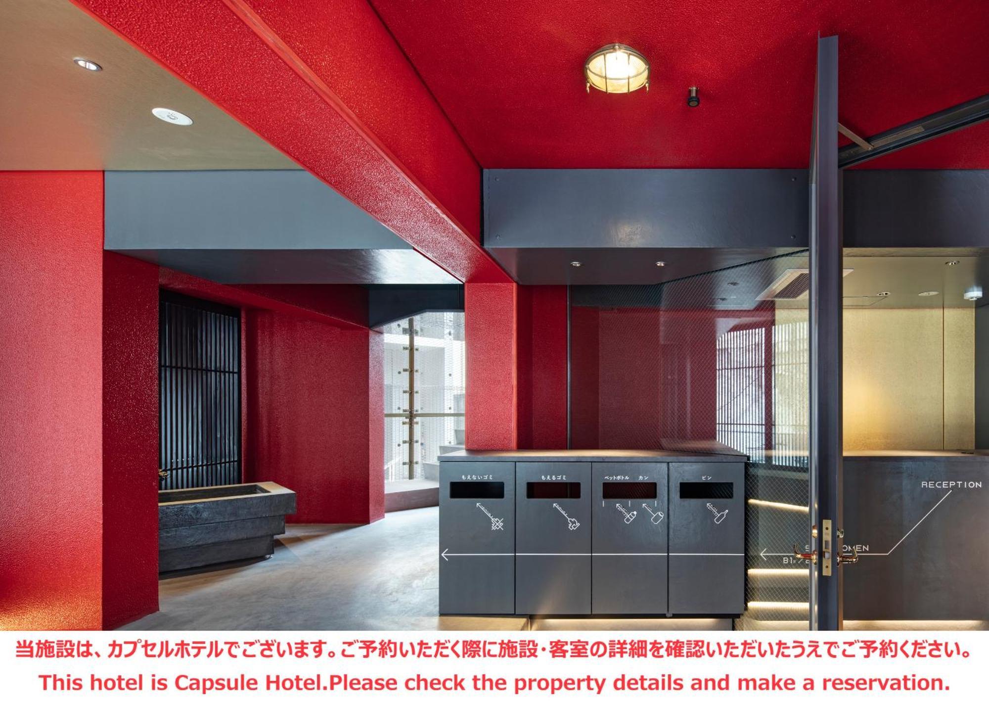Ele Cabin Shinjuku Kabukicho Tokio Zewnętrze zdjęcie
